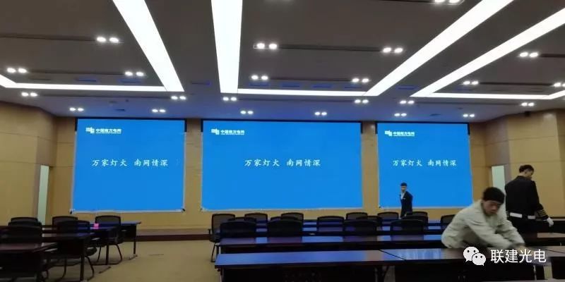 联建光电助力港澳大湾区智能电网建设，打造南网“超脑”显示新标杆