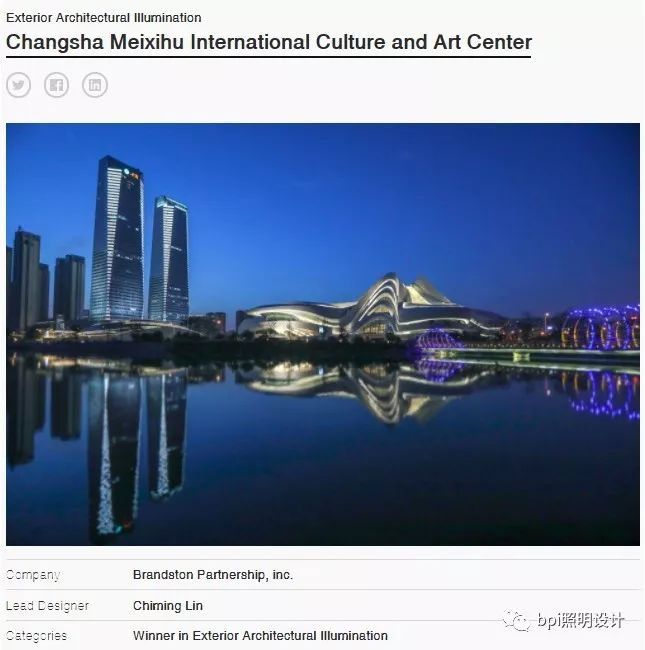 LIT · LDA · CREDAWARD | bpi获奖作品展示