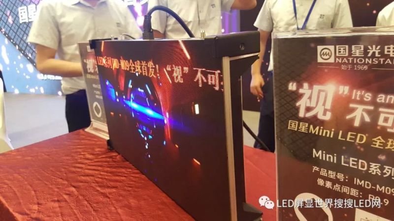 探析Mini LED的发展及应用趋势