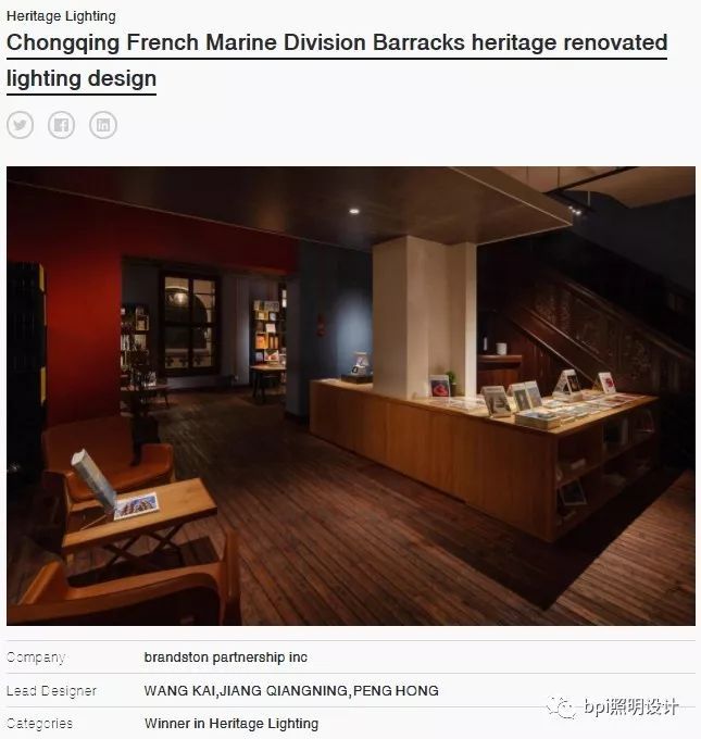 LIT · LDA · CREDAWARD | bpi获奖作品展示