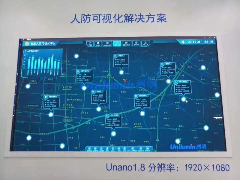洲明亮相2018北京安博会，开启物联网智能显示2.0时代