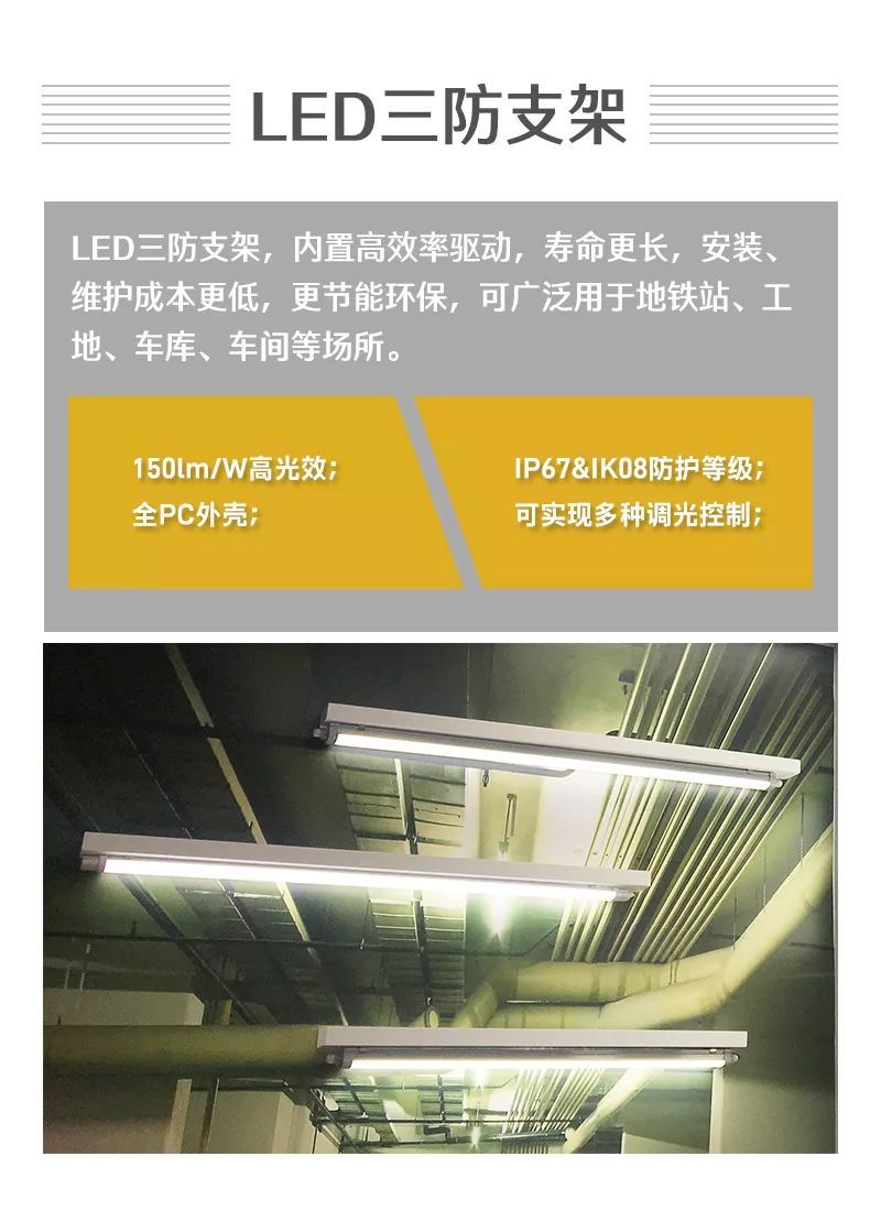 回顾香港秋灯展 | 国星光电细分领域优势明显