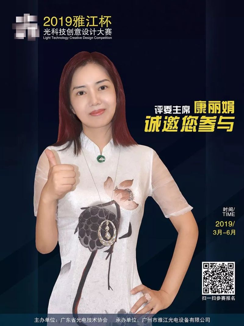 担心雅江杯大赛的公平性？大咖站台打call，不用怕！