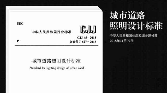 如何做一根懂事的路灯