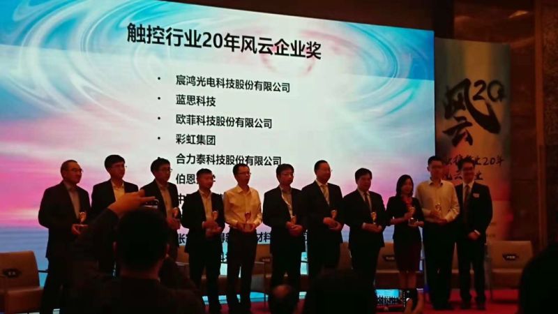 大世代LCD+可折叠AMOLED - TPK宸鸿和Cambrios天材大布局