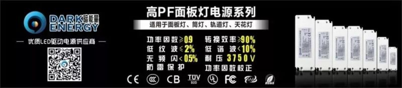 鸿利智汇刘冬：中国车用LED市场及行业浅析