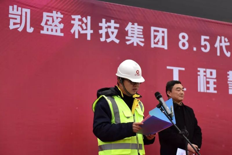 中国首条浮法8.5代TFT-LCD玻璃基板产线点火投产在即