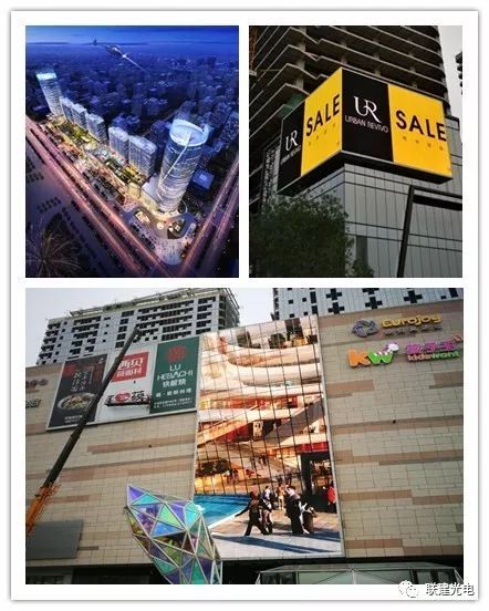 联建光电2018年度经典案例回顾