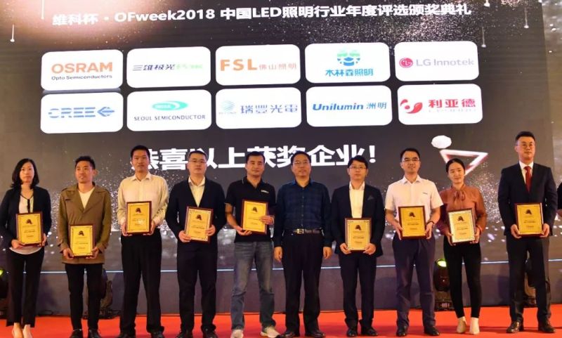 Sun Feel新品斩获2018最佳LED光源技术创新奖