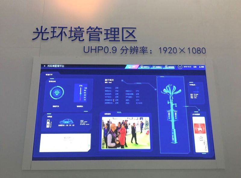 洲明亮相2018北京安博会，开启物联网智能显示2.0时代