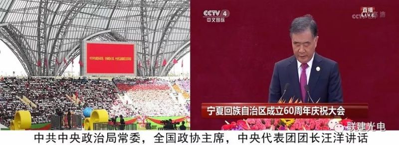 联建光电2018年度经典案例回顾