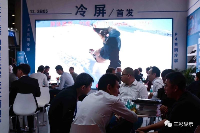 【质疑】共阴冷屏，为什么竟然会超级“热”？！