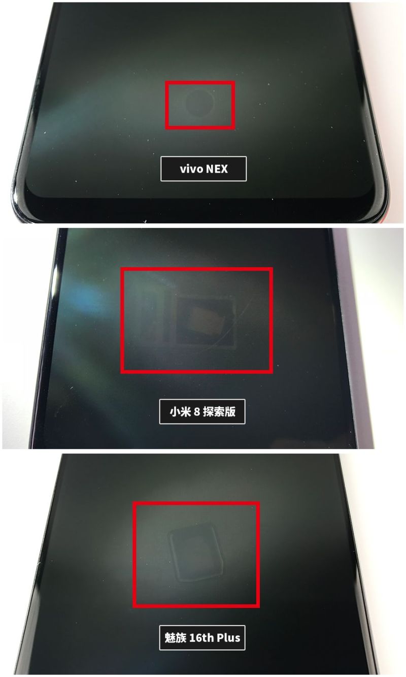 从全屏幕指纹识别看指纹识别发展史