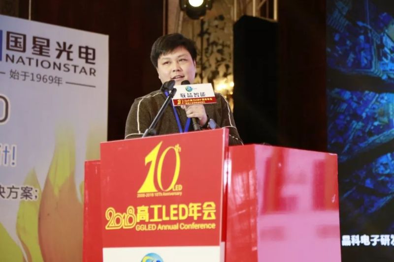 鸿利智汇刘冬：中国车用LED市场及行业浅析