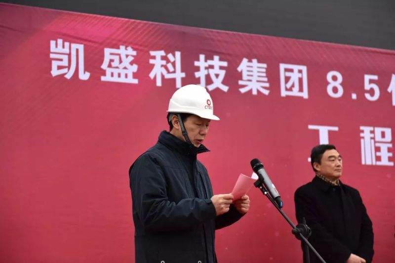 中国首条浮法8.5代TFT-LCD玻璃基板产线点火投产在即