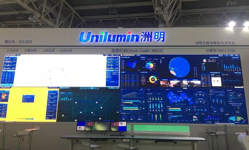 洲明亮相2018北京安博会，开启物联网智能显示2.0时代