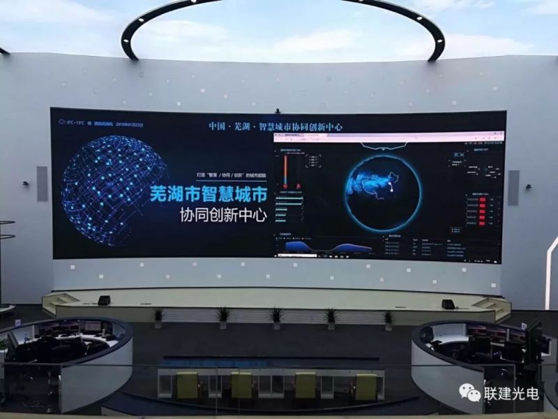 联建光电2018年度经典案例回顾