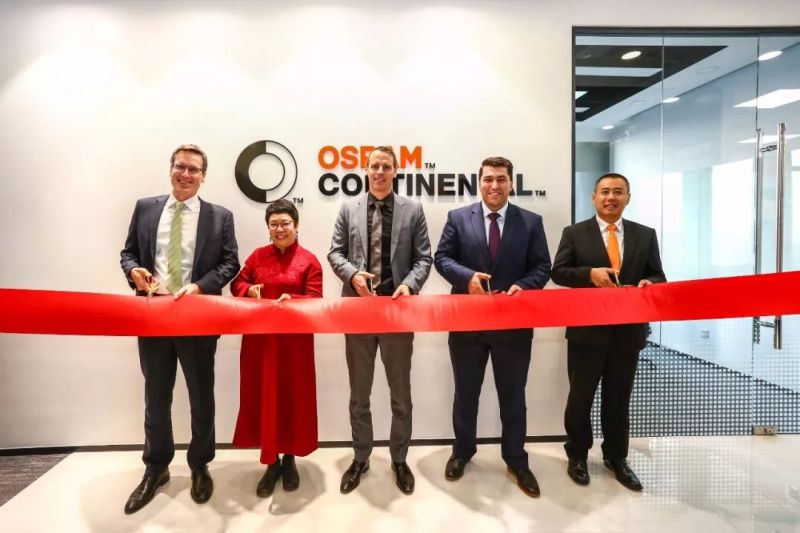 欧司朗大陆上海办公室隆重开业