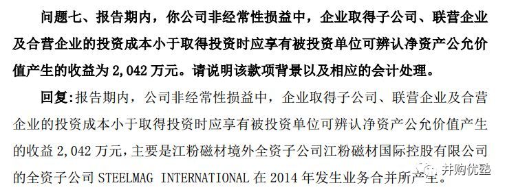 207亿巨额借壳！帝晶上市母公司领益智造为何股价暴跌76%？