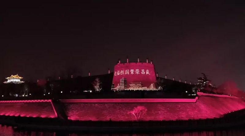 雅江光电X西安城墙|不一样的跨年仪式