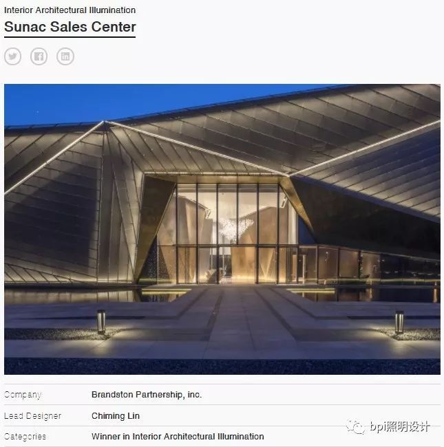 LIT · LDA · CREDAWARD | bpi获奖作品展示