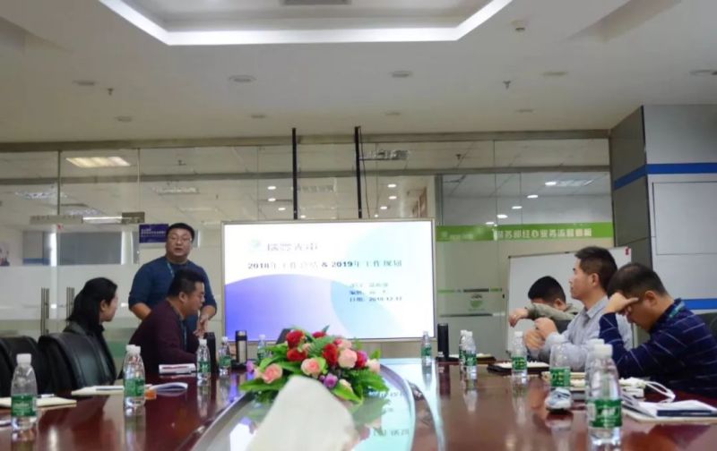 电气事业部：2019，拥抱变革，开拓新世界