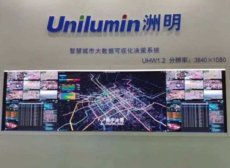 洲明亮相2018北京安博会，开启物联网智能显示2.0时代