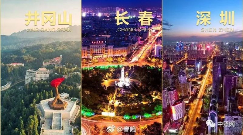 600架无人机花样拜年，巨“福”闪耀深圳夜空