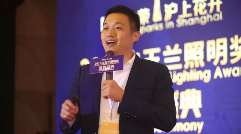 以光为荣•沪上花开|雅江光电荣获2018白玉兰照明奖室外照明工程设计二等奖