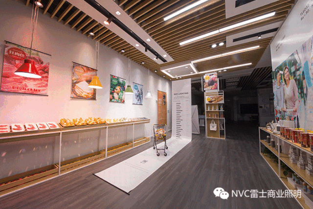 雷士方案 | 雷士超市照明专业解决方案解读