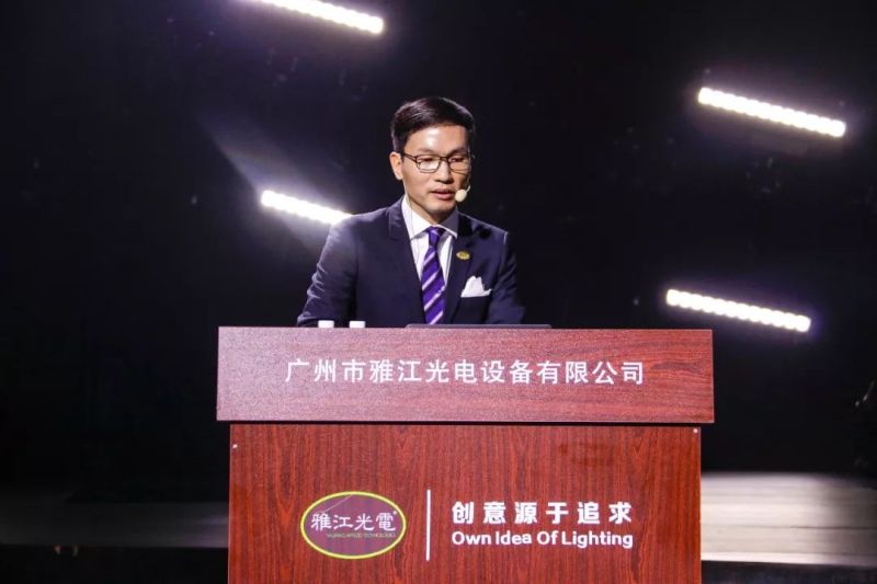 雅江光电大舞台有光有你才有戏