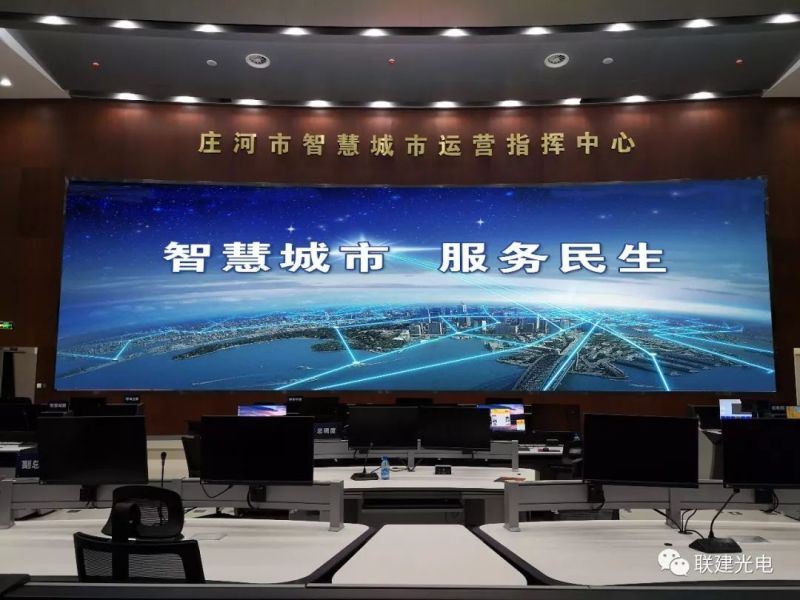 联建光电2018年度经典案例回顾