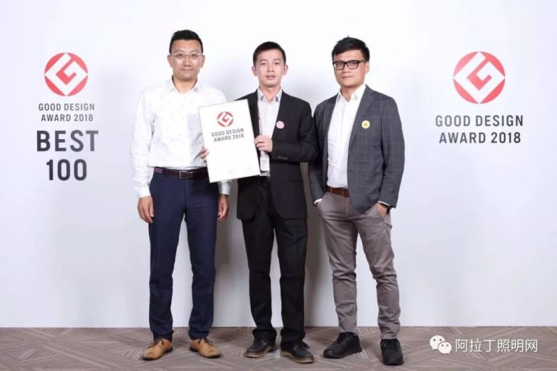 灯具工业设计之光