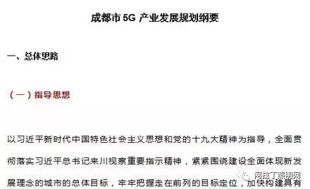 一周要闻 | 智慧灯杆产业新鲜事知多少？