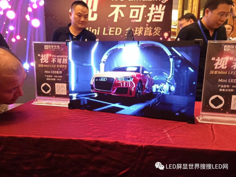 联建光电：Mini LED在中高端微间距市场大有可为