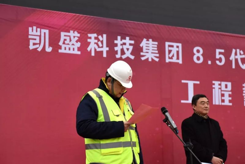 中国首条浮法8.5代TFT-LCD玻璃基板产线点火投产在即