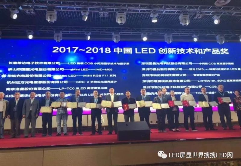 新一代COB在Mini领域的突破