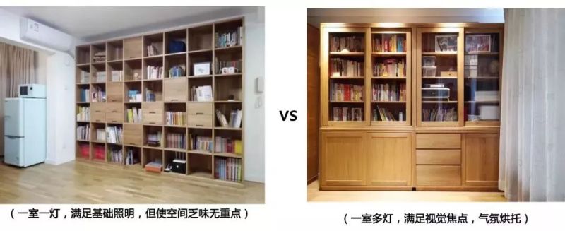 灯光布局没做好，几百万装修也拯救不了