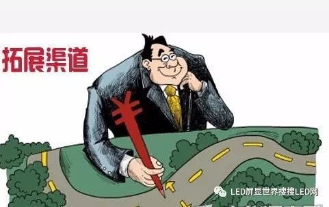 2018年LED显示屏渠道变化及趋势（二）