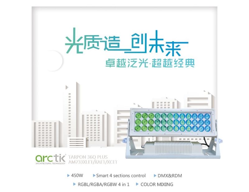 雅江光电X西安城墙|不一样的跨年仪式