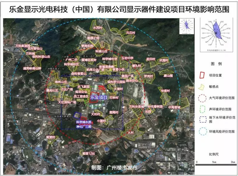 LG广州8.5代OLED项目环评出炉!