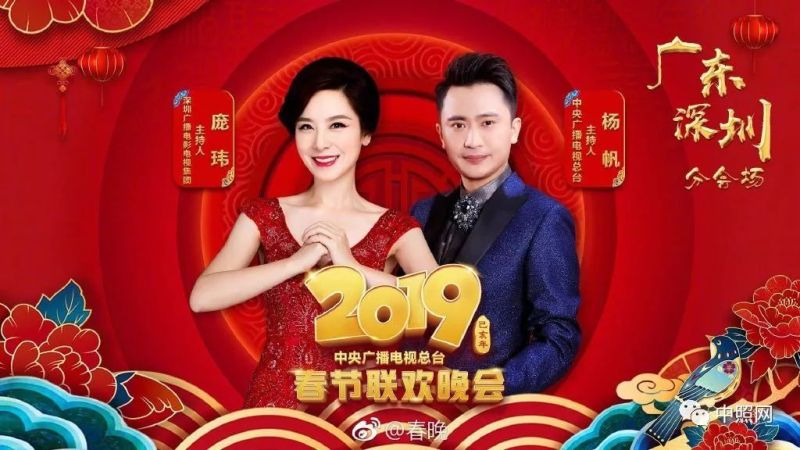 600架无人机花样拜年，巨“福”闪耀深圳夜空