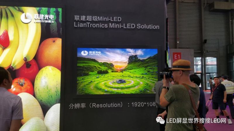 联建光电：Mini LED在中高端微间距市场大有可为