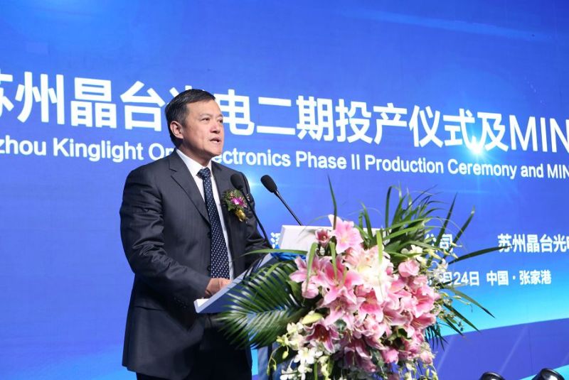 风好正扬帆 | 苏州晶台光电二期建成投产