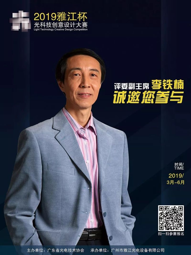 担心雅江杯大赛的公平性？大咖站台打call，不用怕！