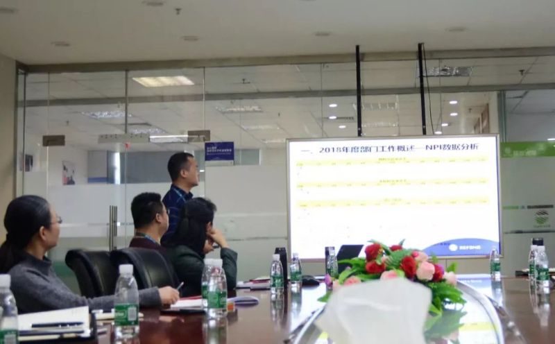 电气事业部：2019，拥抱变革，开拓新世界