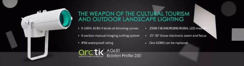 AG650|重新定义图形的边界