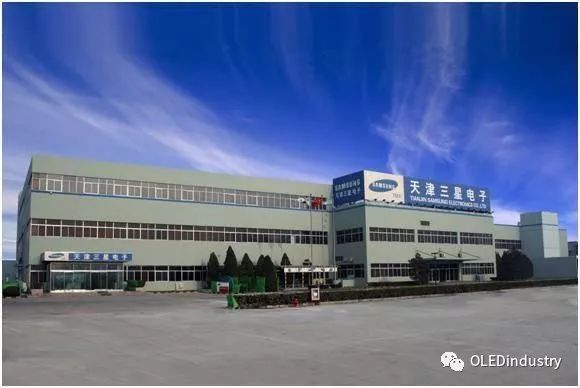 今天！三星正式关闭天津工厂