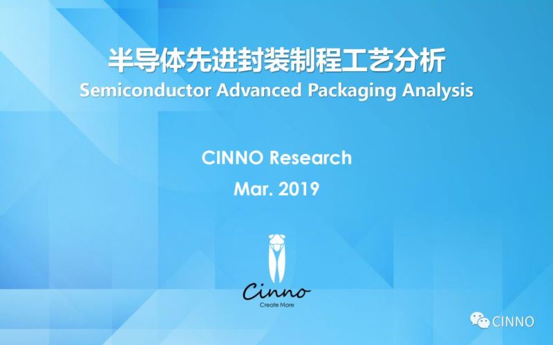 再见纽交所！盘点中芯国际风雨飘摇造芯18年！