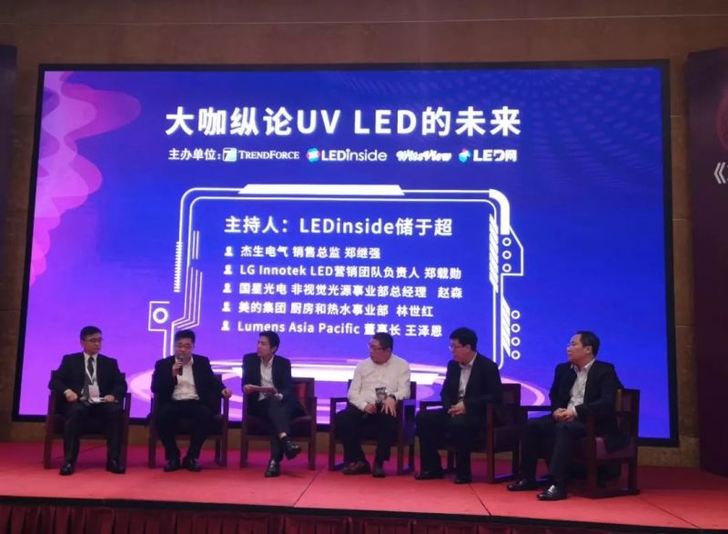 国星光电全面布局UV LED市场！